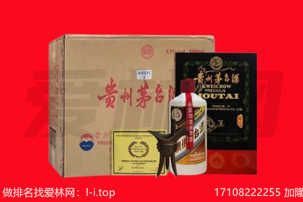 鞍山海城市回收茅台酒礼盒空酒瓶.jpg