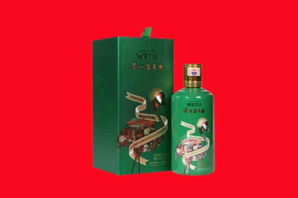 鞍山海城市回收出口茅台酒.jpg