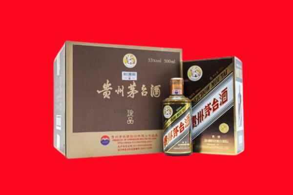 鞍山海城市回收50年茅台酒.jpg