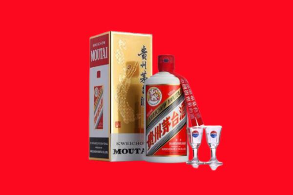 鞍山海城市回收贵州茅台酒